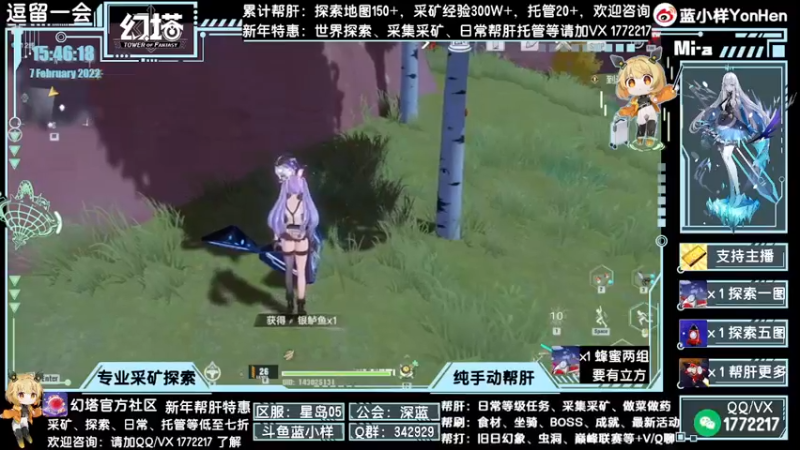 【2022-02-07 15点场】蓝小样YonHen：优惠采矿探索帮肝一切