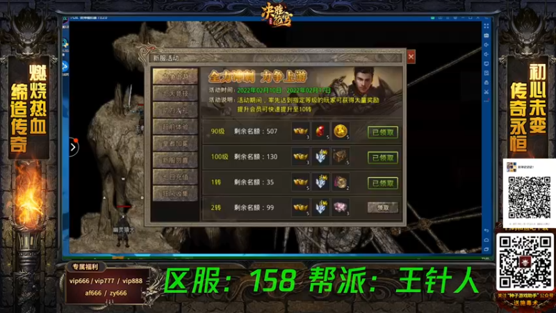 【2022-02-10 22点场】斯祥丶：守墓人的打铁日常！