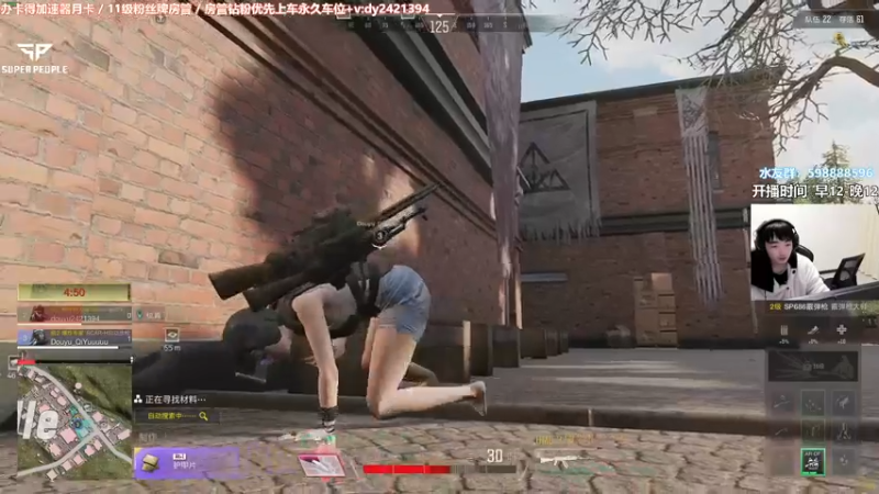 【2022-02-07 23点场】北方ya：单排教学 双人相声直播~