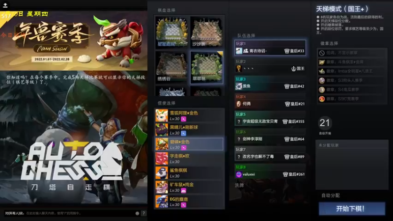【2022-02-10 16点场】棋待诏3321：进行一个猪的ZAI~