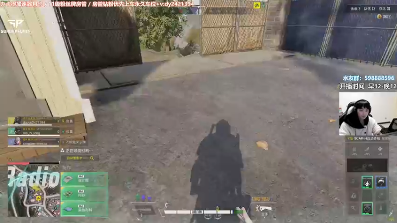 【2022-02-09 21点场】北方ya：【北方】先单排 3点3排整起~