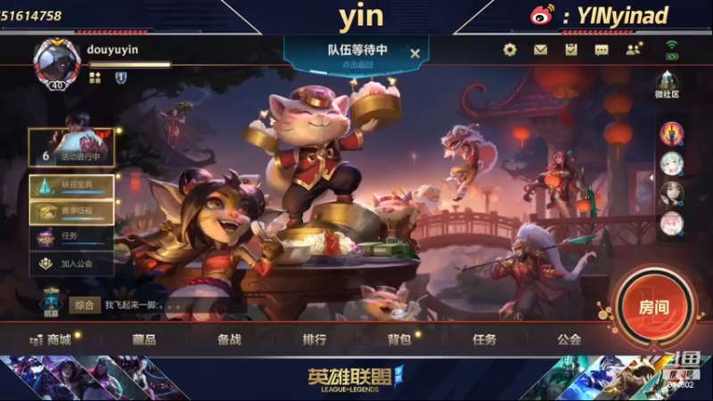 【2022-02-10 09点场】yin小哥：第一卡莎，素质直播间。