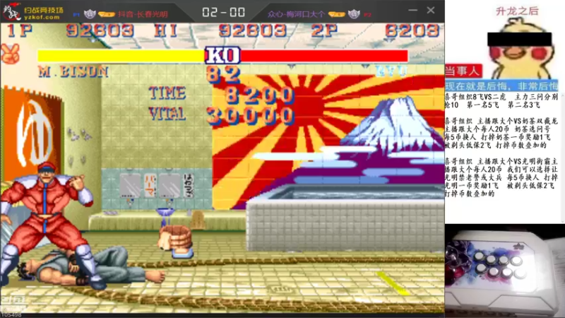 【2022-02-10 02点场】秦虹1994：秦虹：又没去成！！嘻嘻！！