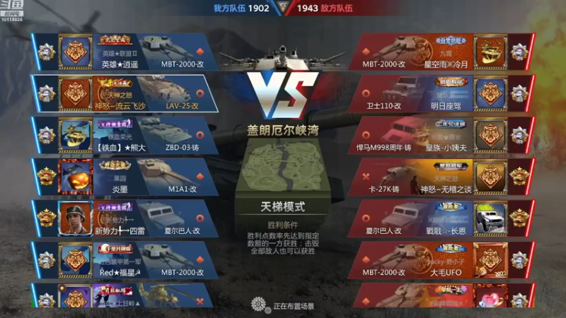 【2022-02-10 21点场】神怒流云飞沙：流云飞沙的直播间