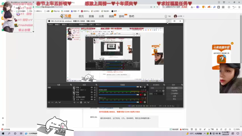 【2022-02-09 21点场】比芯唲：有车位♥ 招聘暖男