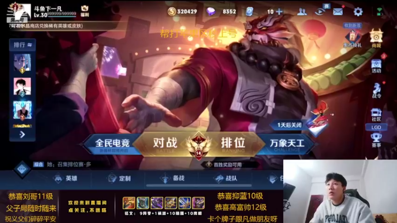 【2022-02-09 18点场】卞一凡Wko：国服第一东方曜一刀流