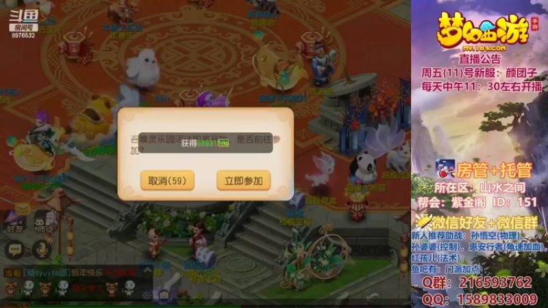 【2022-02-09 20点场】QAQ铭小明：新人新区推荐避免进坑
