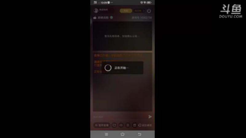【2022-02-10 13点场】铁血怡然：铁血怡然 打炮啦！