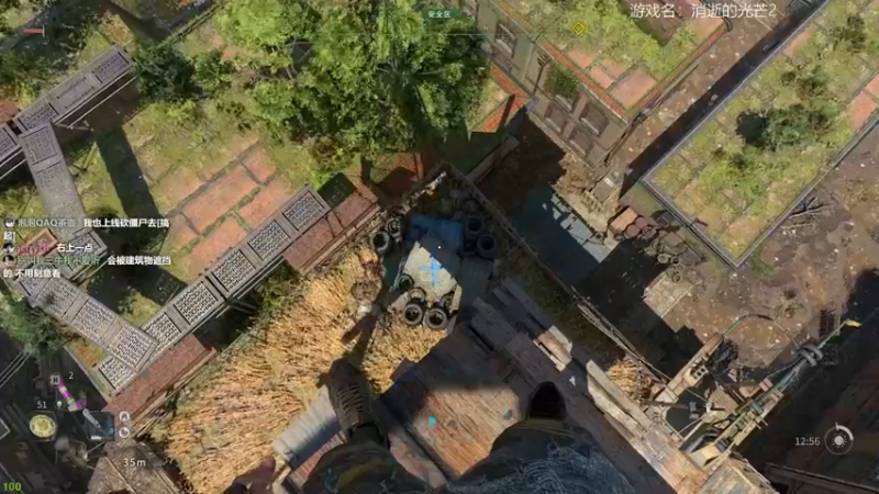 【2022-02-10 09点场】美美干嘛呢：❤️美美❤《消光2》开荒