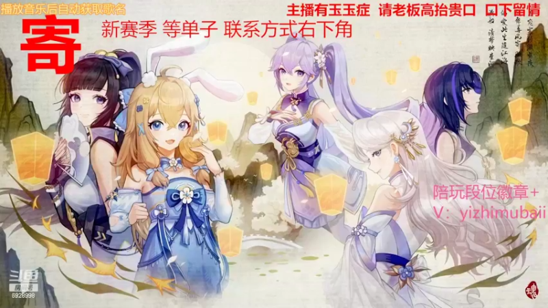 【2022-02-09 18点场】一只慕白吖：S12新赛季 来黄白金钻单or徽章
