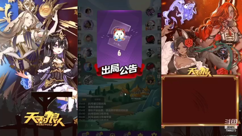 【2022-02-09 23点场】dy搜索群群：7998273的直播间