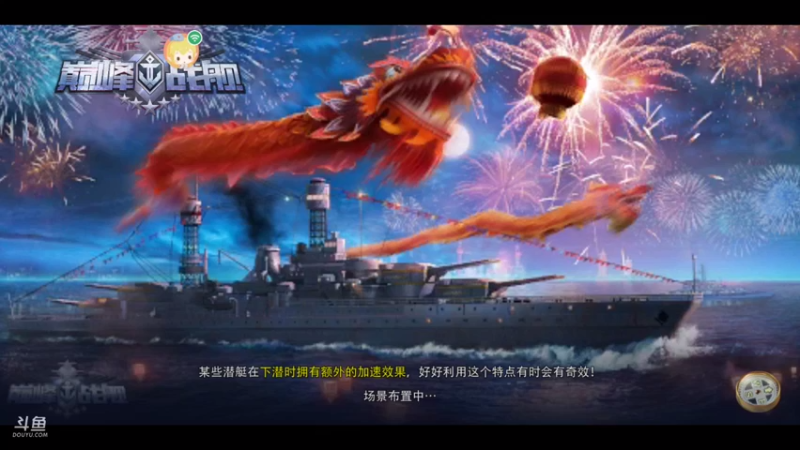 【2022-02-10 20点场】泰达的海战：泰达的海战