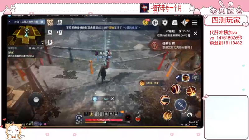 【2022-02-08 23点场】刘涛er：细节提战上分爬塔