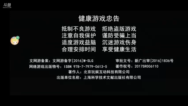 【2022-02-09 18点场】威猛168：单骠独饮去打野 ！！！
