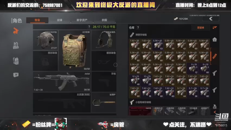 【2022-02-09 15点场】终极大反派喵：一个莫得感情的仓鼠玩家