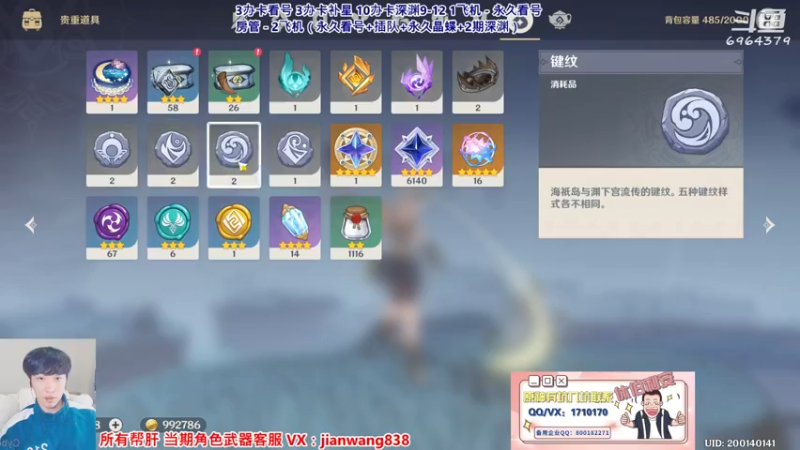 【2022-02-09 22点场】原神韩国剑帝：3办卡文本看号规划解析/最低满星练度要求