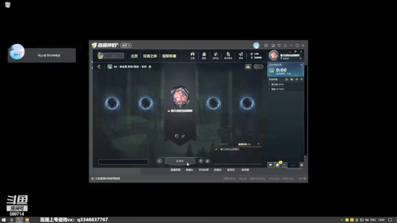 【2022-02-10 13点场】小君盖伦King：上单盖伦排位~