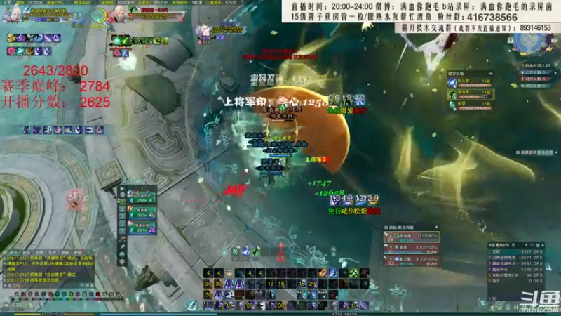 【2022-02-09 23点场】卷毛毛毛丶：【霸刀视角】无CW单排2800！