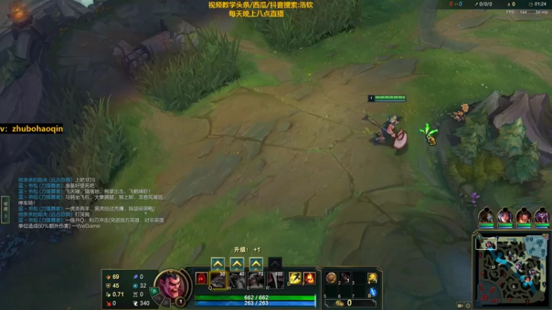 诺手VS剑姬,各种神操