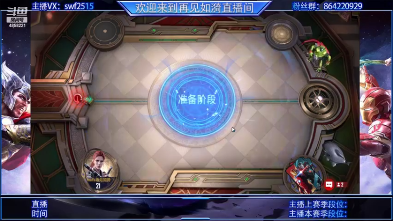【2022-02-10 12点场】再見如漪：玩啥都输 还是单机冒险吧