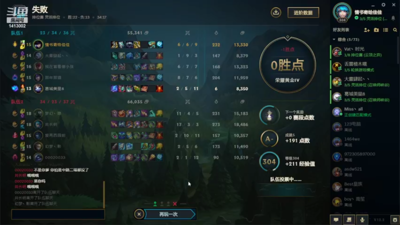 【2022-02-10 00点场】t877142411：消失的光芒2 1413002