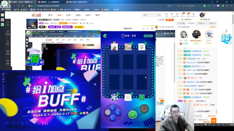 【2022-02-10 17点场】舟老师丶：舟：全能野王峡谷之巅从0上王者