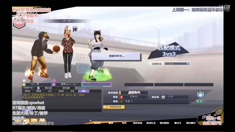 202201职业选手教学专场-1