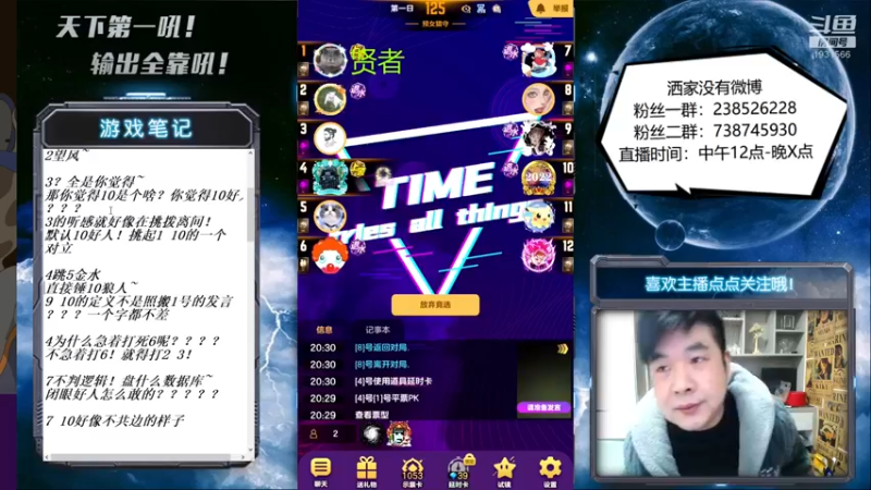【2022-02-10 20点场】天下第一吼：外瑞古德~好好好！！！