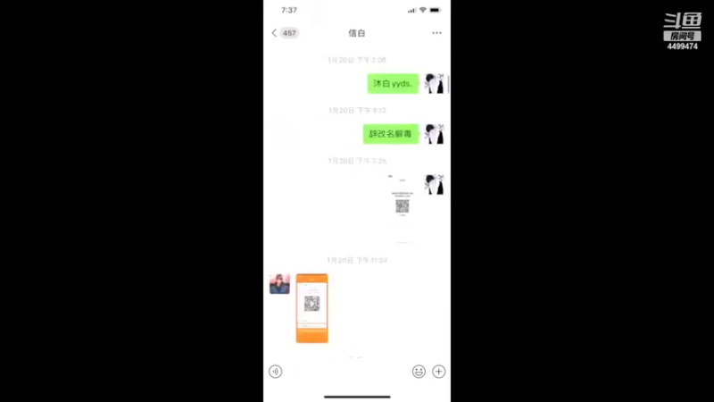 【2022-02-10 19点场】电竞信白丶：国服李白带粉包赢 有车位