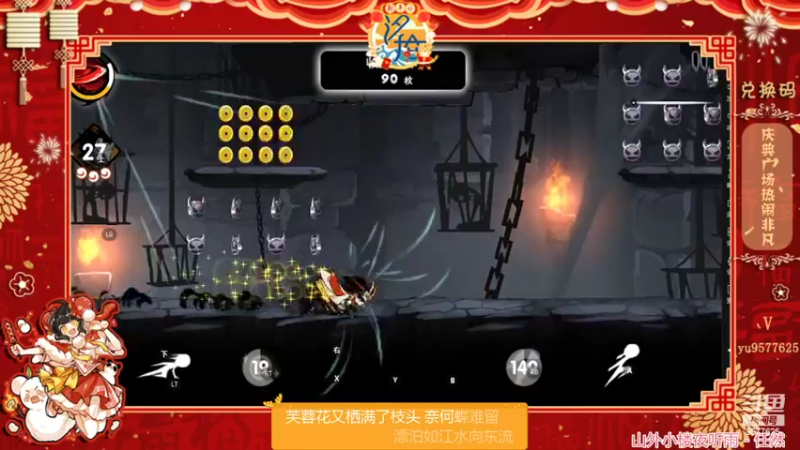 【2022-02-09 23点场】七忆鱼793：二服 今儿不是星期四吗？