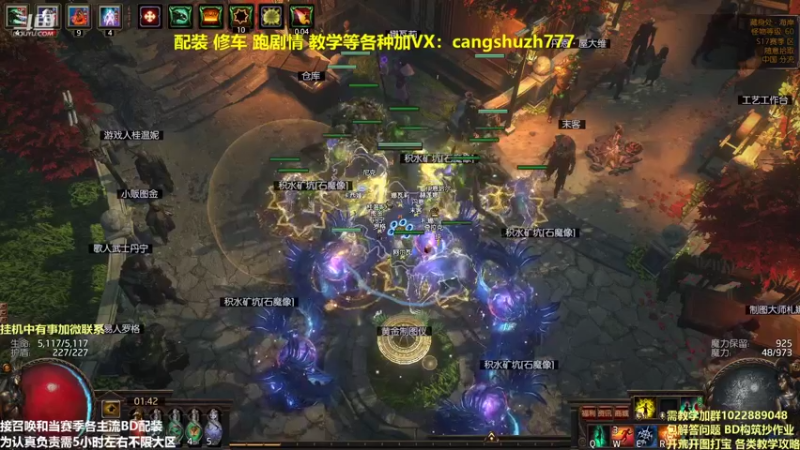 【2022-02-10 01点场】仓鼠召唤：主攻召唤 赛季最强BD专业配装