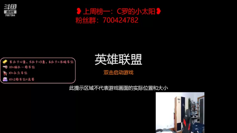 【2022-02-09 19点场】白菜ad：网一ad，肌肉猛男