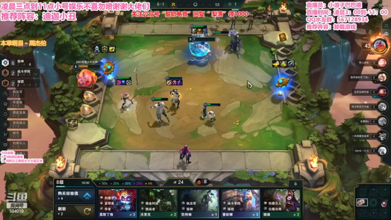 【2022-02-10 05点场】梨落秋溪：二台：长夜漫漫与你相伴！！！！
