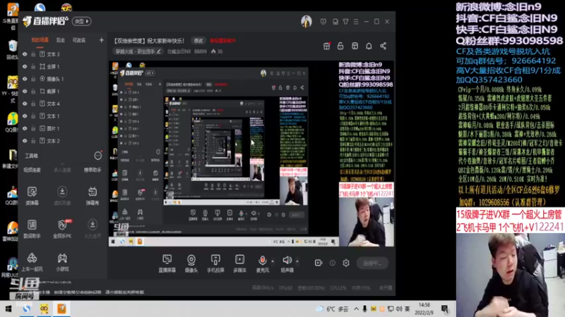 【2022-02-09 14点场】白鲨念旧N9：练枪~ 晚上九点对阵KZ