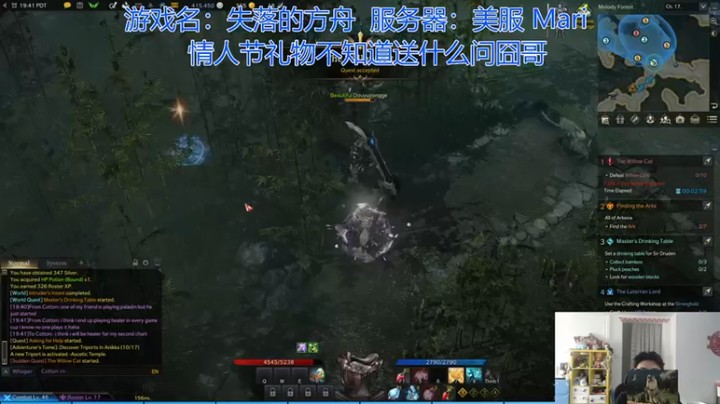 【2022-02-10 11点场】高冷知性暖心囧：失落的方舟 美服开服了！