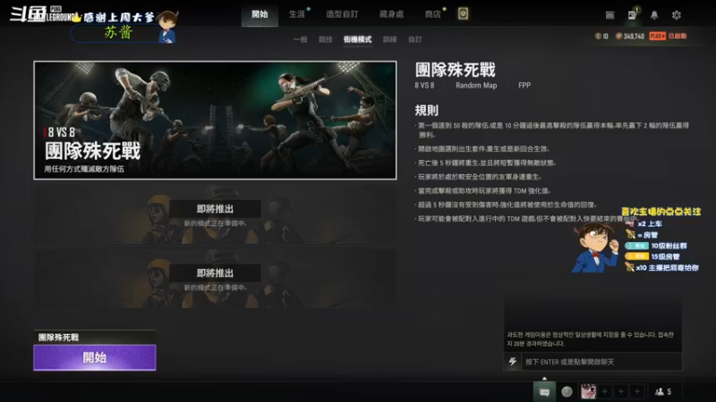 【2022-02-09 18点场】爱吃包谷的新一酱ye：开黑大厅都说我是变声器