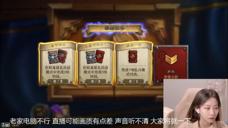 【2022-02-09 15点场】甜水七：啊哈哈 补丁来咯