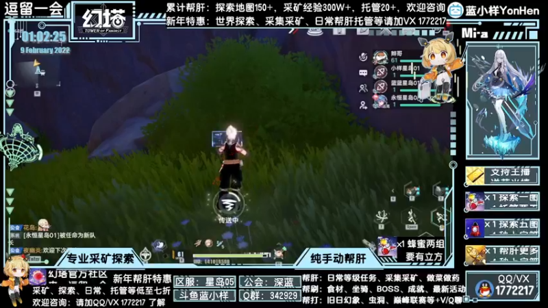 【2022-02-09 01点场】蓝小样YonHen：探索采矿箱子日常等