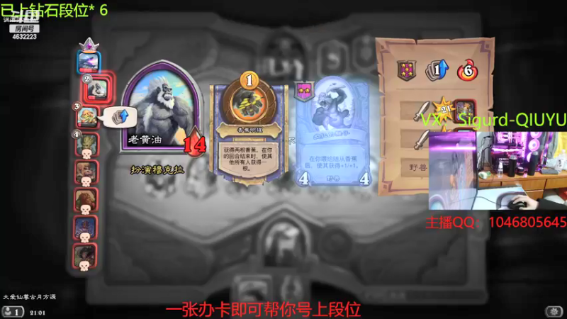 【2022-02-07 21点场】睿智的阿聪QVQ：赛季末了！