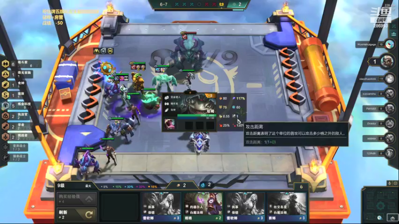 【2022-02-10 18点场】卑微小泽丶：小泽：6.5顶级王者教学