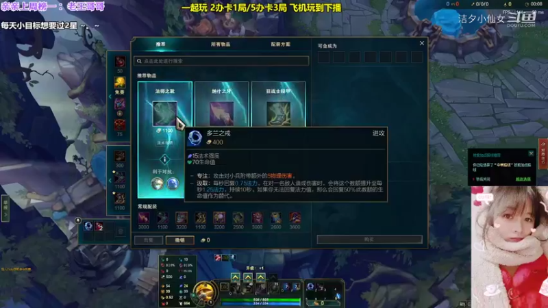 【英雄联盟】洁夕小仙女的精彩时刻 20220210 18点场