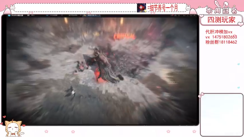 【2022-02-09 01点场】刘涛er：细节提战上分爬塔