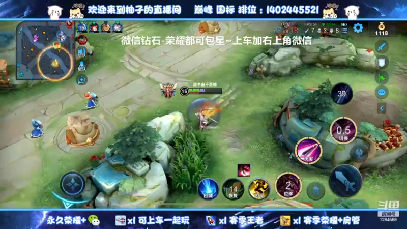 【2022-02-10 04点场】毕竟是柚子：国服射手微信带粉上荣耀