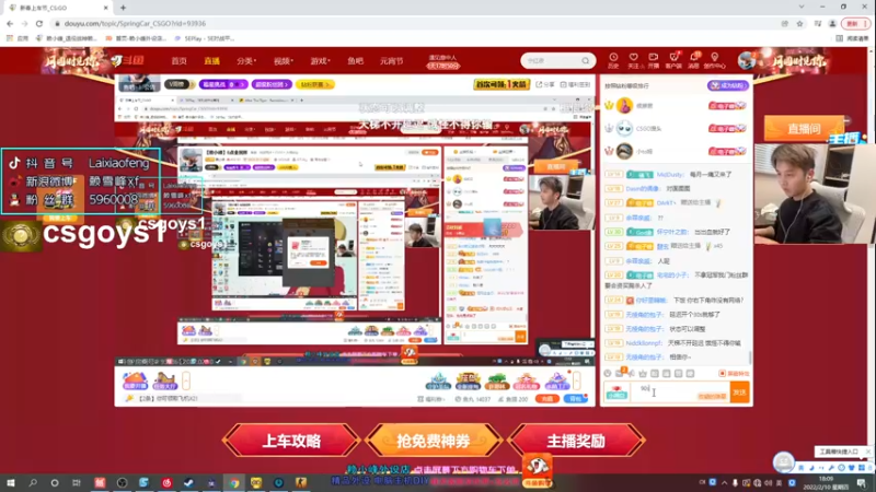 【2022-02-10 18点场】赖小峰：【赖小峰】6点全民杯