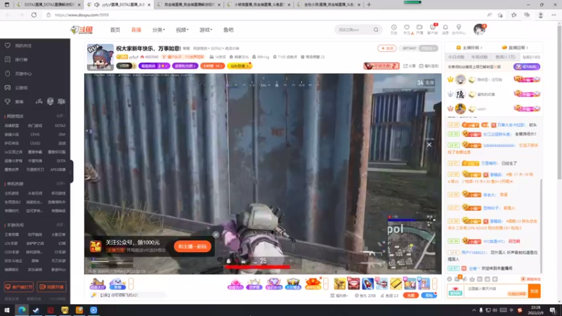 【2022-02-09 22点场】生吃小孩i：祝大家新年快乐，把把三猫~