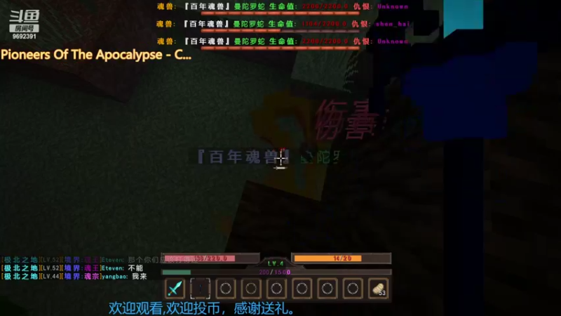【2022-02-09 19点场】深海实况：深海日常游玩