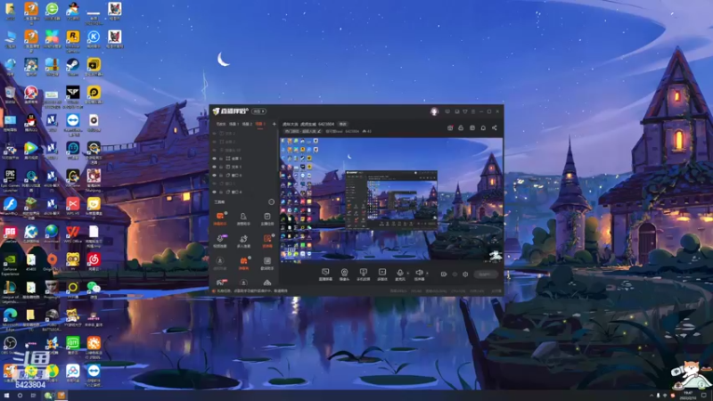 【2022-02-10 19点场】程可爱keai：虎年大吉  虎虎生威  6423804