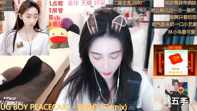 【2022-02-09 06点场】林芊又：曼彻斯特富二代新年吃松露❤