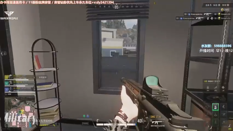 【2022-02-09 23点场】北方ya：【北方】先单排 3点3排整起~