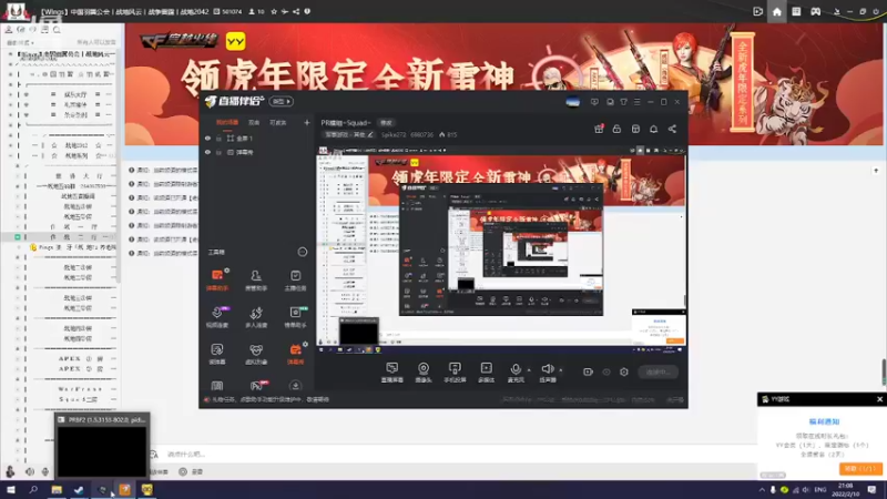 【2022-02-10 21点场】Spike272：PR模组~Squad~